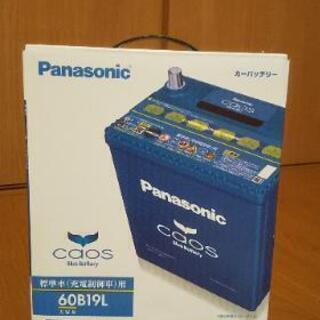 Panasonic カオス N-60B19L カーバッテリー 新...