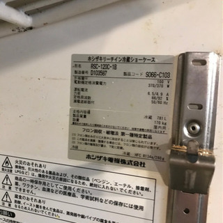 RSC-120C-1Bホシザキ リーチイン冷蔵ショーケース スライド扉タイプ 781リットル 幅1200×奥行650×高さ1880mm