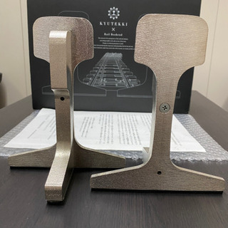 KYUTEKKI × Rail Bookend (九鉄器×レールブックエンド)