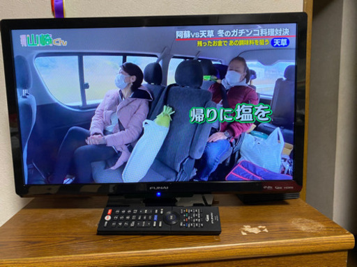 FUNAI 24型液晶テレビ