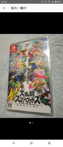 大乱闘スマッシュブラザーズ　Special　新品未開封