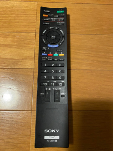 SONY BRAVIA 液晶デジタルテレビ　リモコン付き