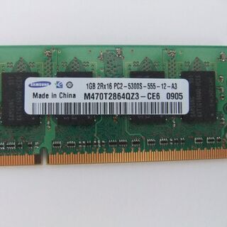 SAMSUNGメモリー　PC2-5300　DDR2　SDRAM　1G