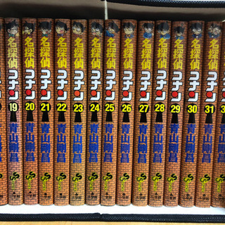 名探偵コナン 94巻セット