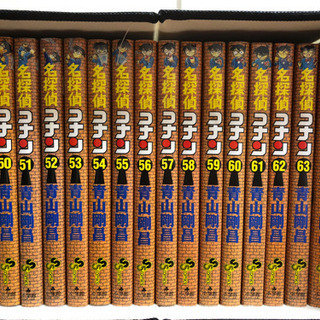 名探偵コナン 94巻セット