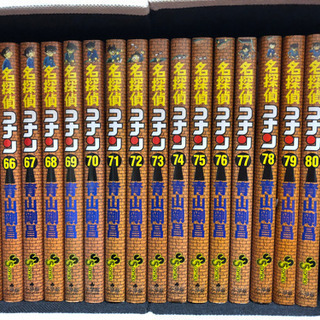 名探偵コナン 94巻セット