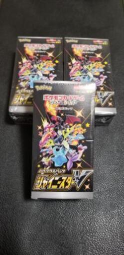 新品未開封！ポケモンカード　シャイニースターV　3ボックス