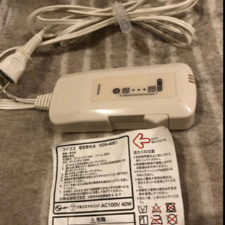 【ネット決済】電気毛布　コイズミ