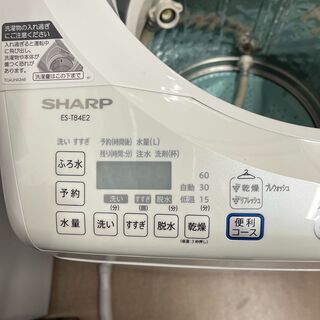 都内近郊無料で配送、設置いたします　2014年製　乾燥機能付き洗濯機　SHARP　8キロ　ES-T84E2　SH03 都内近郊無料で配送、設置いたします 2014年製 乾燥機能付き洗濯機