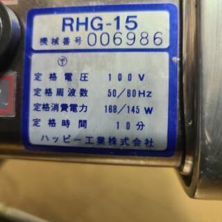 電動おろし機！値下げします！早い者勝ち！