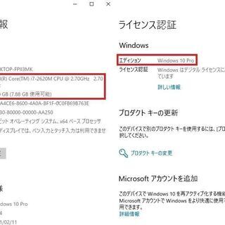 ☆ご成約☆【高性能CPU Core i7搭載PC】Windows10 pro 大容量メモリ