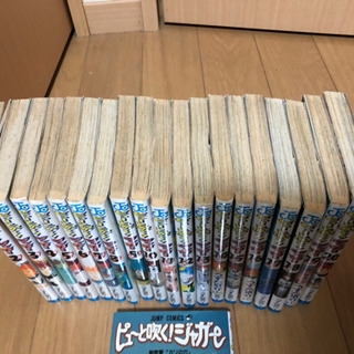 ピューと吹く!ジャガー　1〜20巻全巻　　漫画・コミック