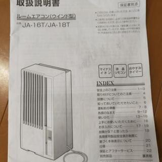 防弾少年団　ホソク　ジミン  ナムジュン　ジン　ユンギ　サイン　直筆　カード 決定済】ウィンドウエアコン-防弾少年団ホソクジミン ナムジュンジン