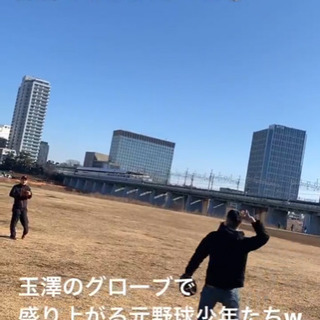 キャッチボール仲間募集⚾️