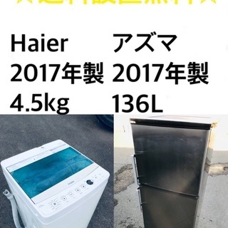 ◻️SHARPノンフロン冷凍冷蔵庫◻️ 送料設置無料◻️SJ-GX50D-W◻️