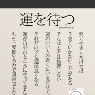 地方だろうが都内だろうが主婦だろうが会社員だろうが関係ない!!