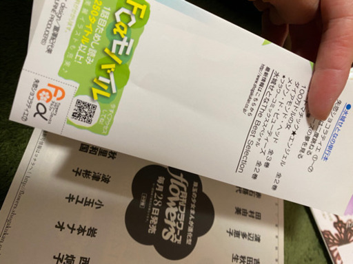 一読のみ 漫画失恋ショコラティエ1巻 7巻 ゆふちゃん 分倍河原の本 Cd Dvdの中古あげます 譲ります ジモティーで不用品の処分