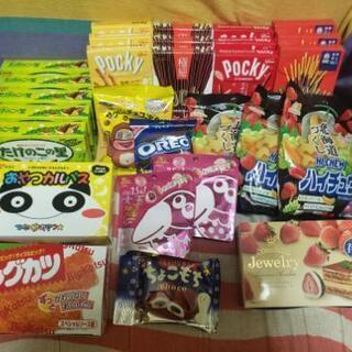 ポッキーやたけのこの里などお菓子大量にまとめて！