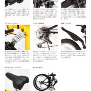 【再々値下げ】折りたたみ自転車/MTB-2618RR