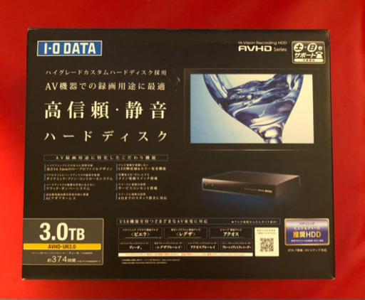 最終値下げ】Panasonic◇BRXー6000◇24時間録画◇外付けHDD 【公式通販】 最終値下げ】Panasonic◇BRXー6000◇24時間録画◇外付けHDD 【公式通販】