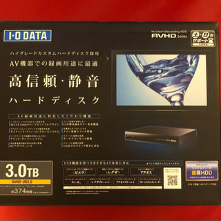最終値下げ】Panasonic◇BRXー6000◇24時間録画◇外付けHDD