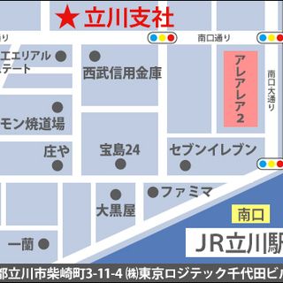 即採用から”シフト自由”に”素早く”稼げる◎入社祝金MAX8万円☆面接交通費＜八王子みなみ野駅＞ サンエス警備保障株式会社 立川支社 八王子みなみ野 - アルバイト