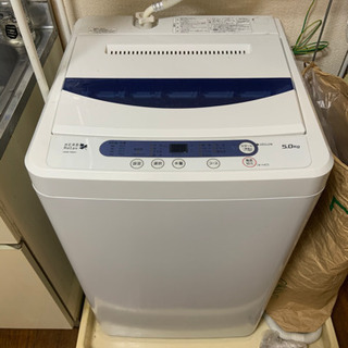 5.0kg 洗濯機 2016年製