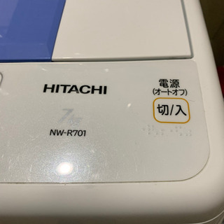 中古洗濯機 HITACHI 7kg