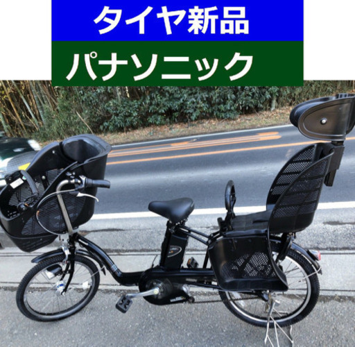 D10D電動自転車M03M☯️パナソニックギュット20インチ8アンペア