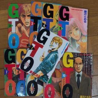 中古藤沢とおるが無料 格安で買える ジモティー