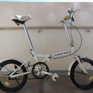 ソフトバンクOTOUSAN BIKE 【16インチ折りたたみ自転...