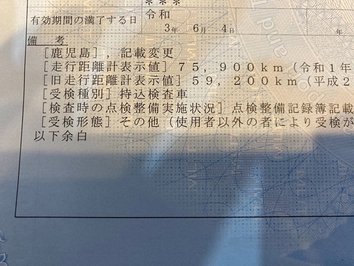 kawasaki バルカン400 ベース車両 車検付きシート張替え中 敷地内試乗済み