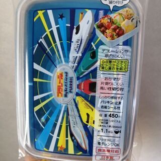 新品　プラレール　お弁当箱　子供　日本製　食器洗い機対応