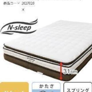 引き取り先決まりました】ニトリ ダブルベッド