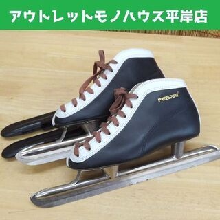 25.0cm スピードスケート 靴 FREESPORT フリース...