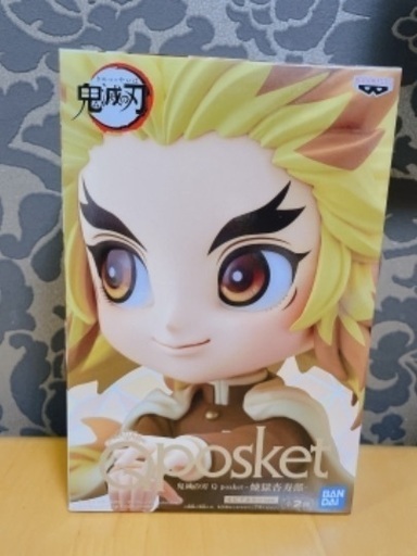 値下げ00円 1500円 鬼滅の刃 煉獄杏寿郎 Qposketフィギュア セピアカラー 新品未開封 ひーたん 羽島のフィギュア の中古あげます 譲ります ジモティーで不用品の処分