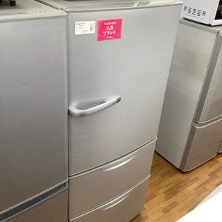 6ヶ月安心保証付】AQUA 3ドア冷蔵庫