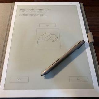 SONY「デジタルペイパー」DPT-RP1 ほぼ未使用・カバーつき