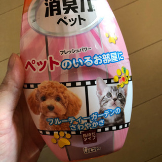 【ネット決済】ペット用　消臭力　新品未使用
