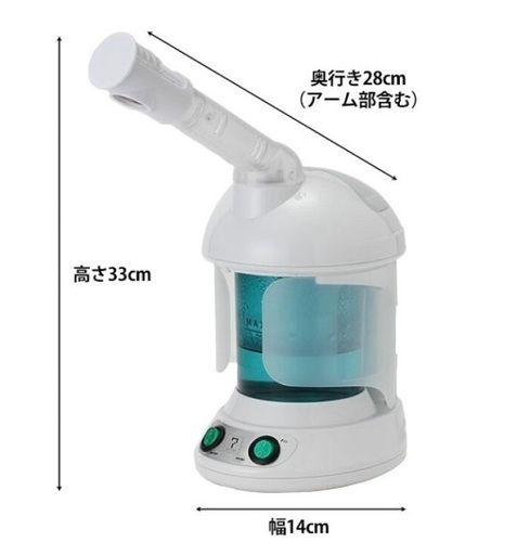 新品未使用！定価10956円！寝ながらスチーム イオン 美顔機 業務用