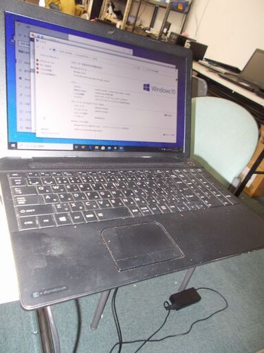 中古TOSHIBA　Satellite　B253/J　15.6インチ液晶　カメラ　Wifi内蔵　i3-3120M 4GB 250GB ノートPC