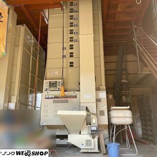 【ネット決済】金子農機 遠赤外線 乾燥機 KWH700