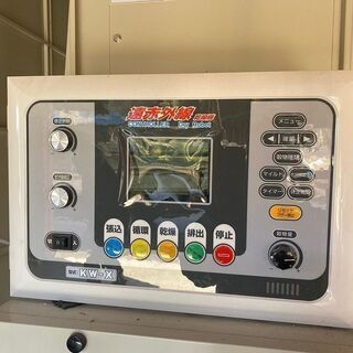 金子農機 遠赤外線 乾燥機 KWH700