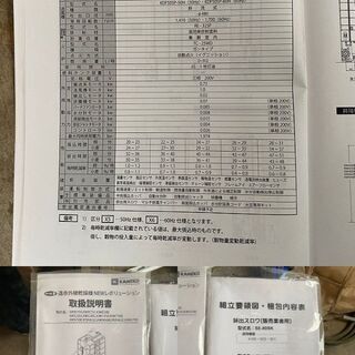 金子農機 遠赤外線 乾燥機 KWH700