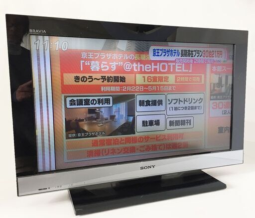 SONY ソニー BRAVIA 液晶テレビ 26型 KDL-26EX300 2011年製 ブラビア 6630円