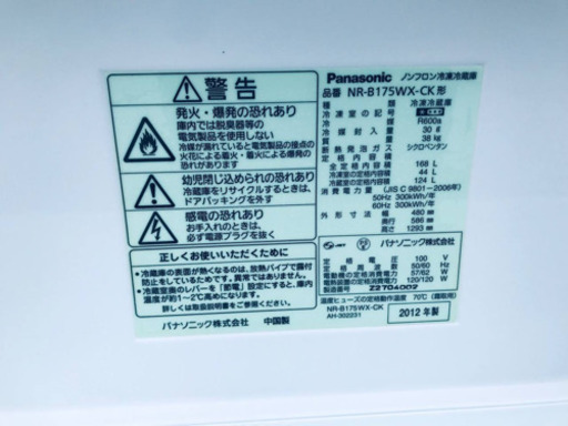 新生活家電✨✨冷蔵庫/洗濯機！！一人暮らし必見★