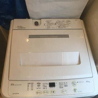【ネット決済】【札幌市中央区　引取限定】三洋洗濯機