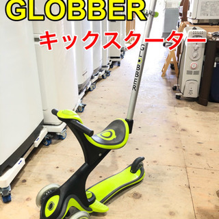  GLOBBER キックスクーター【C1-218】