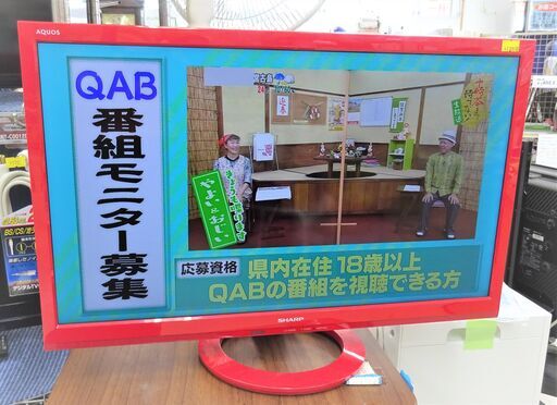 USED　シャープ 24型液晶テレビ