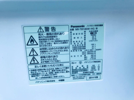 冷蔵庫/洗濯機✨一人暮らし応援♬限界価格挑戦！！